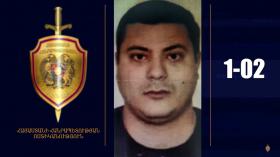 Գուրգեն Առաքելյանը հետախուզվում է խուլիգանության մեղադրանքով Գուրգեն Առաքելյանը հետախուզվում է խուլիգանության մեղադրանքով