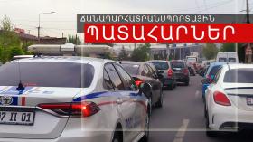 Ճանապարհատրանսպորտային պատահարներ Հայաստանում Ճանապարհատրանսպորտային պատահարներ Հայաստանում