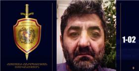 47-ամյա տղամարդը հայտնաբերվել է 47-ամյա տղամարդը հայտնաբերվել է