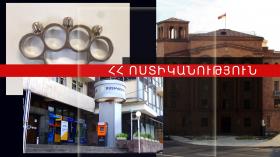 Մետրոպոլիտենի ոստիկանները բերման ենթարկեցին զինված ուսանողին Մետրոպոլիտենի ոստիկանները բերման ենթարկեցին զինված ուսանողին