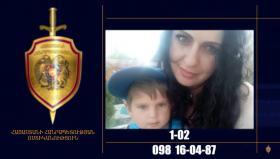 Որպես անհետ կորած որոնվող կինն ու որդին հայտնաբերվել են Որպես անհետ կորած որոնվող կինն ու որդին հայտնաբերվել են