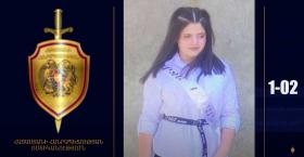 Որպես անհետ կորած որոնվող 15-ամյա աղջիկը հայտնաբերվել է Որպես անհետ կորած որոնվող 15-ամյա աղջիկը հայտնաբերվել է