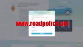 Փոփոխվել է տրանսպորտային միջոցների հետ կապված գործողությունների համար դիմելու կարգը Փոփոխվել է տրանսպորտային միջոցների հետ կապված գործողությունների համար դիմելու կարգը