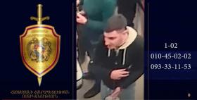 Լուսանկարում պատկերված անձը կասկածվում է ուրիշի առողջությանը ծանր մարմնական վնասվածք պատճառելու մեջ Լուսանկարում պատկերված անձը կասկածվում է ուրիշի առողջությանը ծանր մարմնական վնասվածք պատճառելու մեջ