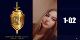 Որպես անհետ կորած որոնվող 16-ամյա աղջիկը հայտնաբերվել է Որպես անհետ կորած որոնվող 16-ամյա աղջիկը հայտնաբերվել է