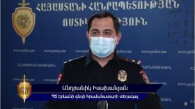 Պարեկային ծառայողների կողմից իրականացվող ամենօրյա միջոցառումները Պարեկային ծառայողների կողմից իրականացվող ամենօրյա միջոցառումները
