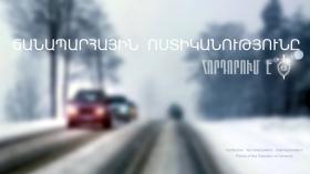 Ուշադրություն Ուշադրություն