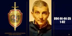 Անհետ կորած որոնվողը հայտնաբերվել է Արցախում Անհետ կորած որոնվողը հայտնաբերվել է Արցախում