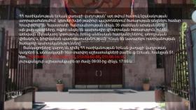 Հ Ա Յ Տ Ա Ր Ա Ր ՈՒ Թ Յ ՈՒ Ն Հ Ա Յ Տ Ա Ր Ա Ր ՈՒ Թ Յ ՈՒ Ն