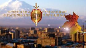 Օպերատիվ իրավիճակը հանրապետությունում նոյեմբերի 18-ից 19-ը Օպերատիվ իրավիճակը հանրապետությունում նոյեմբերի 18-ից 19-ը