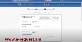 Հ Ա Յ Տ Ա Ր Ա Ր ՈՒ Թ Յ ՈՒ Ն Հ Ա Յ Տ Ա Ր Ա Ր ՈՒ Թ Յ ՈՒ Ն