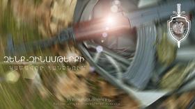 19-ամյա երիտասարդի մեքենայի զննությամբ լիցքավորված ինքնաձիգ է հայտնաբերվել 19-ամյա երիտասարդի մեքենայի զննությամբ լիցքավորված ինքնաձիգ է հայտնաբերվել