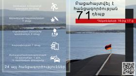 Օպերատիվ իրավիճակը հանրապետությունում դեկտեմբերի 16-ից 17-ը Օպերատիվ իրավիճակը հանրապետությունում դեկտեմբերի 16-ից 17-ը