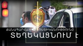 Հ Ա Յ Տ Ա Ր Ա Ր ՈՒ Թ Յ ՈՒ Ն Հ Ա Յ Տ Ա Ր Ա Ր ՈՒ Թ Յ ՈՒ Ն