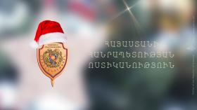 Հանգստյան օրերին ոստիկանության բացահայտումների վիճակագրությունը Հանգստյան օրերին ոստիկանության բացահայտումների վիճակագրությունը