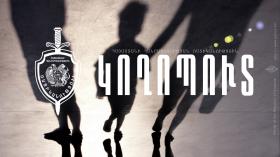 Արաբկիրի ոստիկանները հայտնաբերել են կողոպուտ կատարած անձին Արաբկիրի ոստիկանները հայտնաբերել են կողոպուտ կատարած անձին