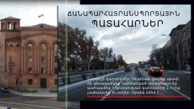 Ճանապարհատրանսպորտային պատահարներ Հայաստանում Ճանապարհատրանսպորտային պատահարներ Հայաստանում