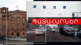 Ճանապարհատրանսպորտային պատահարներ մայրաքաղաքում Ճանապարհատրանսպորտային պատահարներ մայրաքաղաքում