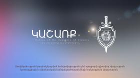 Վարորդը բերման ենթարկվեց պարեկներին կաշառք առաջարկելու համար Վարորդը բերման ենթարկվեց պարեկներին կաշառք առաջարկելու համար