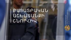 ՌԴ իրավապահների կողմից հետախուզվողը ներկայացավ Մարտունու բաժին ՌԴ իրավապահների կողմից հետախուզվողը ներկայացավ Մարտունու բաժին