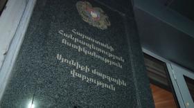 Սյունիքի մարզային վարչության ենթակա ստորաբաժանումների բացահայտումները Սյունիքի մարզային վարչության ենթակա ստորաբաժանումների բացահայտումները