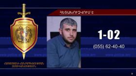 Արամայիս Հարությունյանը հետախուզվում է խարդախության մեղադրանքով Արամայիս Հարությունյանը հետախուզվում է խարդախության մեղադրանքով