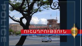 Հ Ա Յ Տ Ա Ր Ա Ր ՈՒ Թ Յ ՈՒ Ն Հ Ա Յ Տ Ա Ր Ա Ր ՈՒ Թ Յ ՈՒ Ն