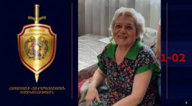 Ասյա Օհանյանը որոնվում է որպես անհետ կորած Ասյա Օհանյանը որոնվում է որպես անհետ կորած