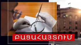 Կրակոցներ Գյումրիում. կա ձերբակալված անձ Կրակոցներ Գյումրիում. կա ձերբակալված անձ