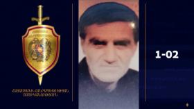 Հարություն Այվազյանը հետախուզվում է խարդախության մեղադրանքով Հարություն Այվազյանը հետախուզվում է խարդախության մեղադրանքով