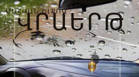 Մահվան ելքով վրաերթ Երևան-Երասխ ճանապարհին Մահվան ելքով վրաերթ Երևան-Երասխ ճանապարհին