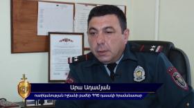 2021 թվականի լավագույն ՊՊԾ ոստիկան է ճանաչվել Արա Ադամյանը 2021 թվականի լավագույն ՊՊԾ ոստիկան է ճանաչվել Արա Ադամյանը