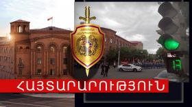 ՀԱՅՏԱՐԱՐՈՒԹՅՈՒՆ․ Բոլոր ճանապարհները բաց են ՀԱՅՏԱՐԱՐՈՒԹՅՈՒՆ․ Բոլոր ճանապարհները բաց են