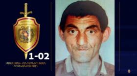 Որպես անհետ կորած որոնվող 48-ամյա տղամարդը հայտնաբերվել է Որպես անհետ կորած որոնվող 48-ամյա տղամարդը հայտնաբերվել է