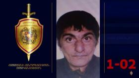 Որպես անհետ կորած որոնվող 32-ամյա տղամարդը հայտնաբերվել է Որպես անհետ կորած որոնվող 32-ամյա տղամարդը հայտնաբերվել է