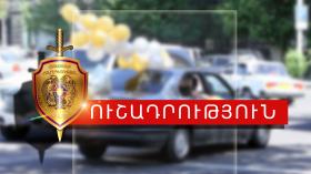 «Վերջին զանգի» միջոցառումների շրջանակում ուժեղացված ծառայության արդյունքները ժամը 13․00-ի դրությամբ «Վերջին զանգի» միջոցառումների շրջանակում ուժեղացված ծառայության արդյունքները ժամը 13․00-ի դրությամբ