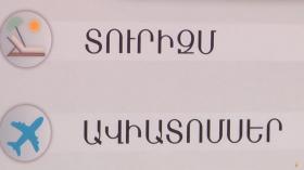 «Զբոսաշրջային խարդավանքներ». խորհուրդներ արտերկիր հանգստի մեկնողներին