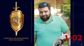 Որպես անհետ կորած որոնվող 35-ամյա տղամարդը հայտնաբերվել է Որպես անհետ կորած որոնվող 35-ամյա տղամարդը հայտնաբերվել է