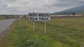 Ծեծկռտուք ու դանակահարություն Ռյա Թազա գյուղում․ Արագածի ոստիկանների բացահայտումը Ծեծկռտուք ու դանակահարություն Ռյա Թազա գյուղում․ Արագածի ոստիկանների բացահայտումը