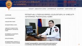 Գործարկվել է անձնագրային և վիզաների վարչության avv.police.am կայքը Գործարկվել է անձնագրային և վիզաների վարչության avv.police.am կայքը