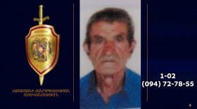 89-ամյա տղամարդը որոնվում է որպես անհետ կորած
