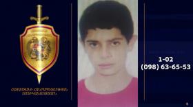 Որպես անհետ կորած որոնվող 18-ամյա երիտասարդը հայտնաբերվել է  Որպես անհետ կորած որոնվող 18-ամյա երիտասարդը հայտնաբերվել է