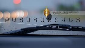 Զայրույթի պահին հրկիզել էր բարեկամի մեքենաները Զայրույթի պահին հրկիզել էր բարեկամի մեքենաները