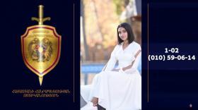 17-ամյա Ալինա Հայրապետյանը որոնվում է 17-ամյա Ալինա Հայրապետյանը որոնվում է