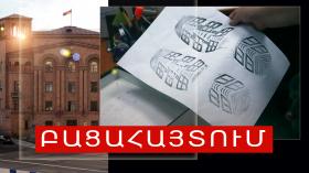 Հրկիզել էր համագյուղացու ավտոմեքենան Հրկիզել էր համագյուղացու ավտոմեքենան