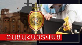 Ավազակություն Հյուսիսային պողոտայում. Կենտրոնականի ոստիկանների բացահայտումը Ավազակություն Հյուսիսային պողոտայում. Կենտրոնականի ոստիկանների բացահայտումը