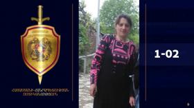 Որպես անհետ կորած որոնվող 49-ամյա Ալվարդ Դիլբարյանը հայտնաբերվել է Որպես անհետ կորած որոնվող 49-ամյա Ալվարդ Դիլբարյանը հայտնաբերվել է