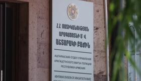 Ոստիկանություն էր զանգել՝ սպառնալով պայթեցնել բաժնի շենքը Ոստիկանություն էր զանգել՝ սպառնալով պայթեցնել բաժնի շենքը