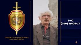 82-ամյա տղամարդը որոնվում է որպես անհետ կորած 82-ամյա տղամարդը որոնվում է որպես անհետ կորած