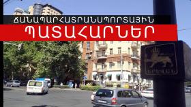 Ճանապարհատրանսպորտային պատահարներ Հայաստանում  Ճանապարհատրանսպորտային պատահարներ Հայաստանում